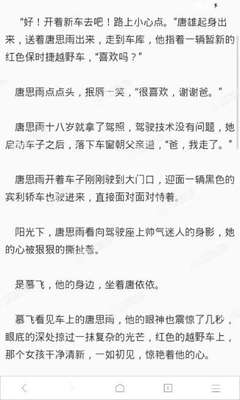 爱游戏体育官方赞助意甲